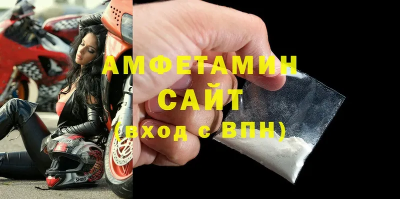 Amphetamine VHQ  даркнет какой сайт  Спас-Деменск  даркнет сайт 