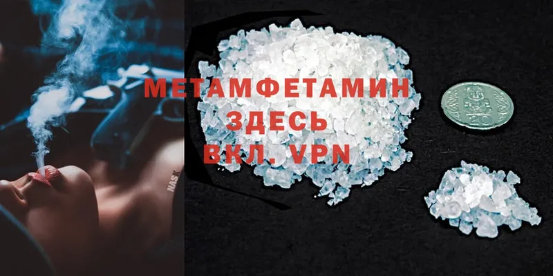 OMG сайт  Спас-Деменск  Метамфетамин Methamphetamine 