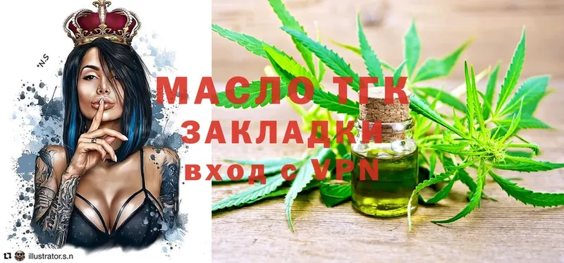 ТГК Wax Спас-Деменск